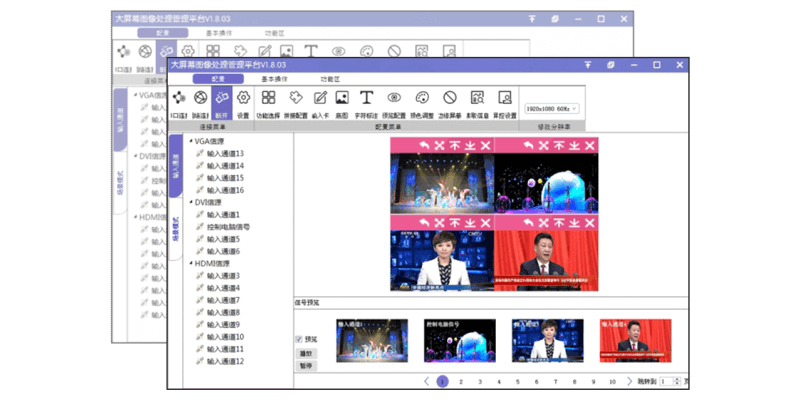 5、场景布局预案调用.png